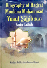 Tablighi Jamaat Books - Biography of Hadhrat Maulana Yusuf